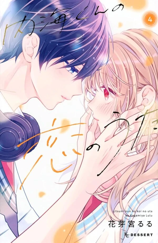 Utsumi-kun no Koi no Uta